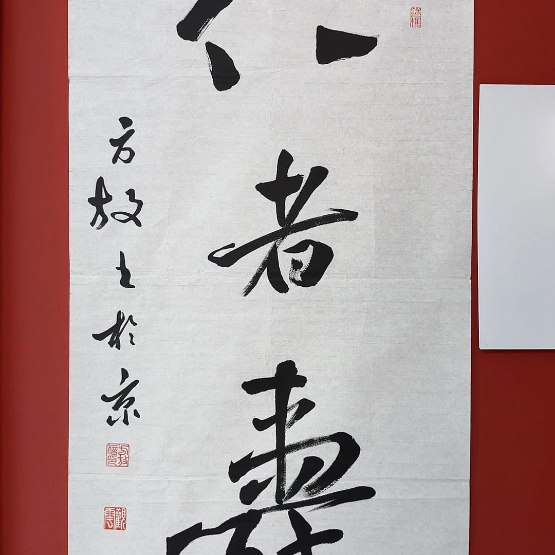 国画666666666666