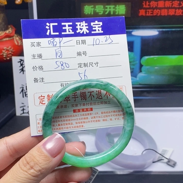嘟***杜翡翠未镶嵌手镯翡翠
