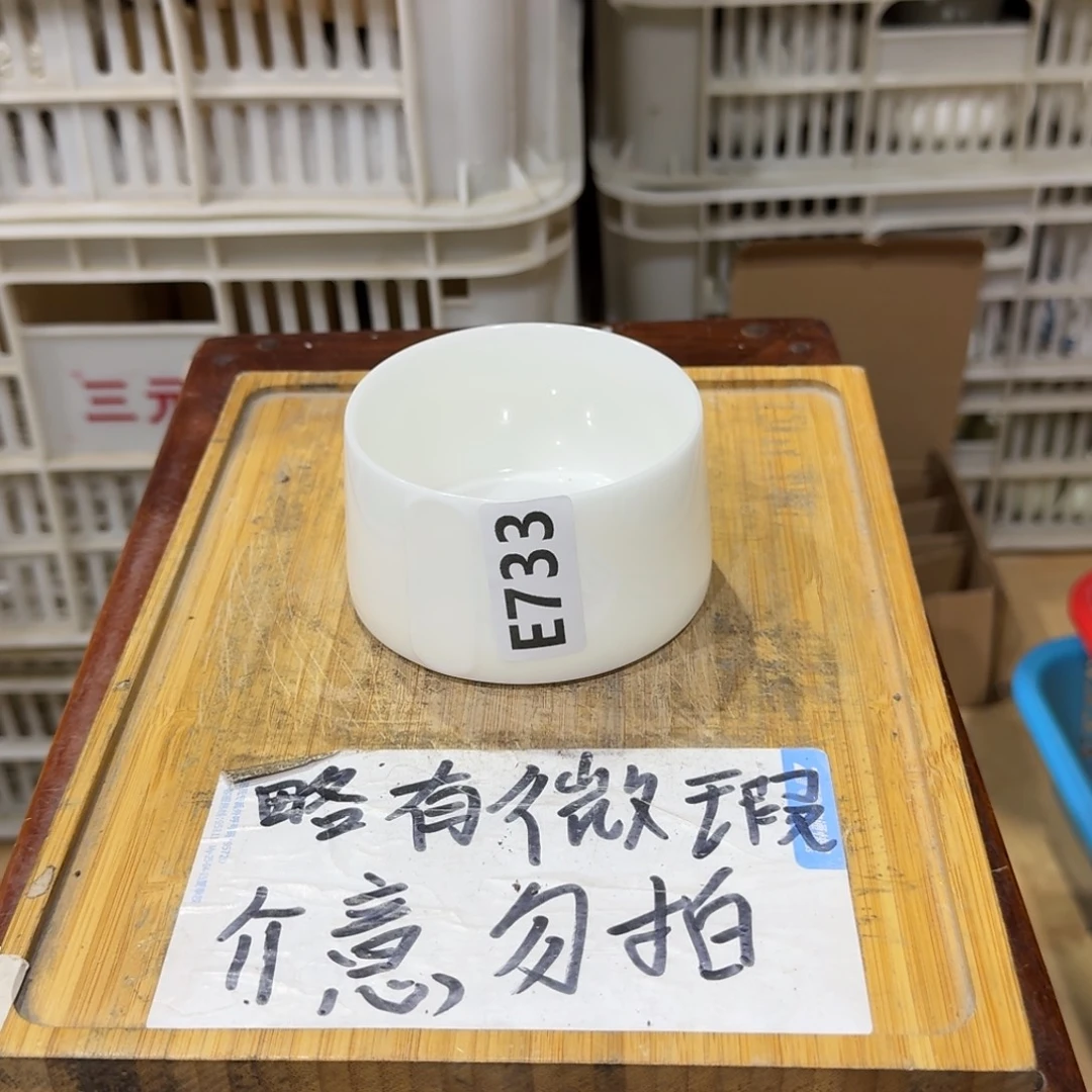 微瑕疵介意勿拍陶瓷器皿H714