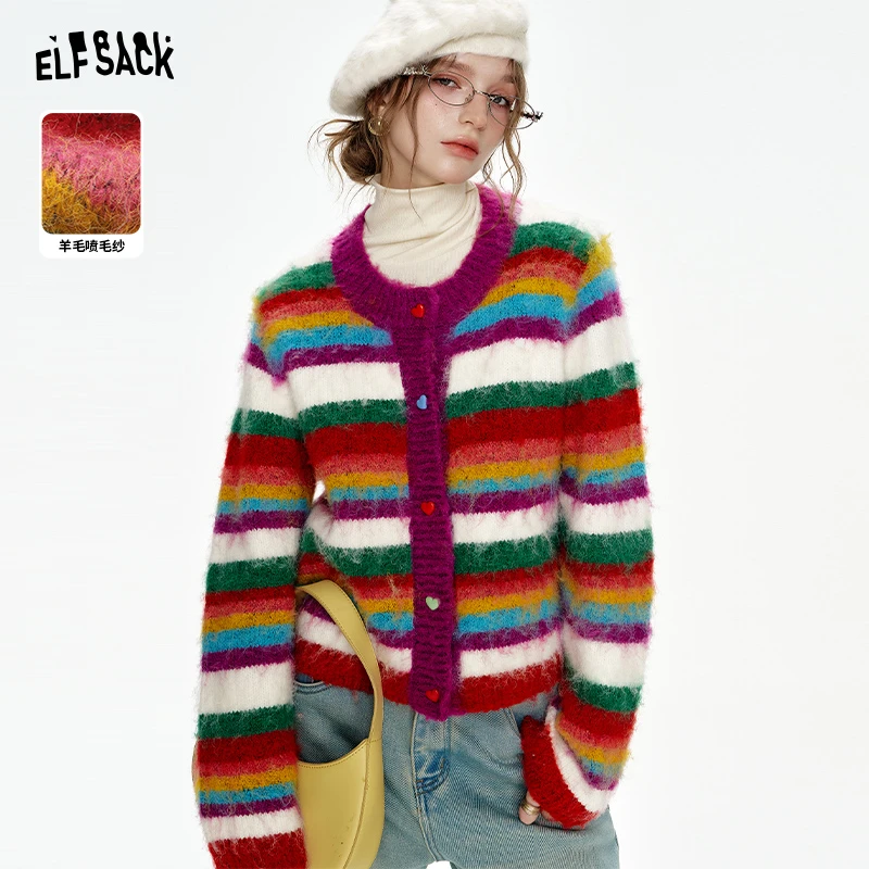 妖精的口袋 彩虹心情 条纹拉毛毛衣开衫女2024年冬季新款撞色慵懒