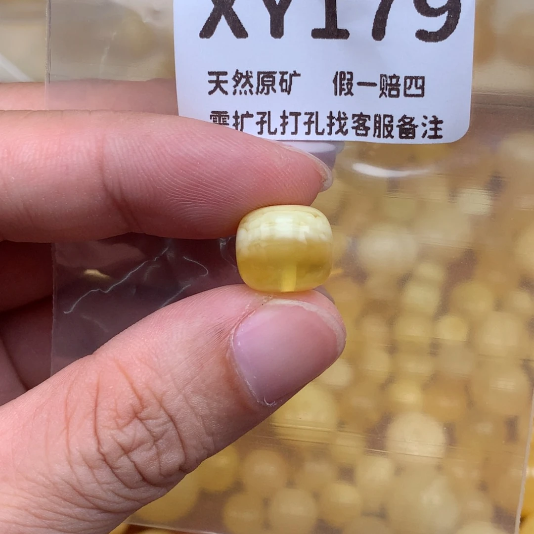 未镶嵌琥珀裸石179卡12.5