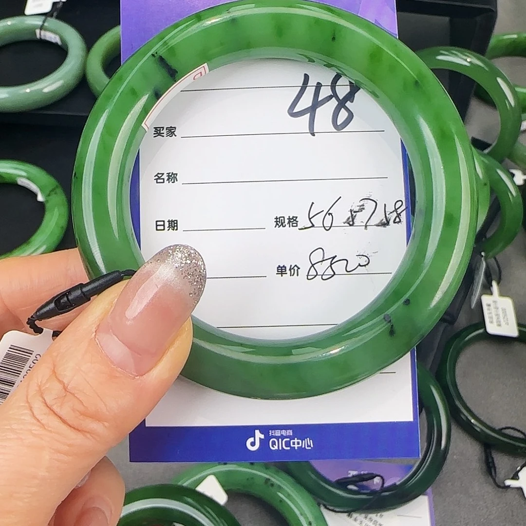 未镶嵌手镯和田玉（碧玉）