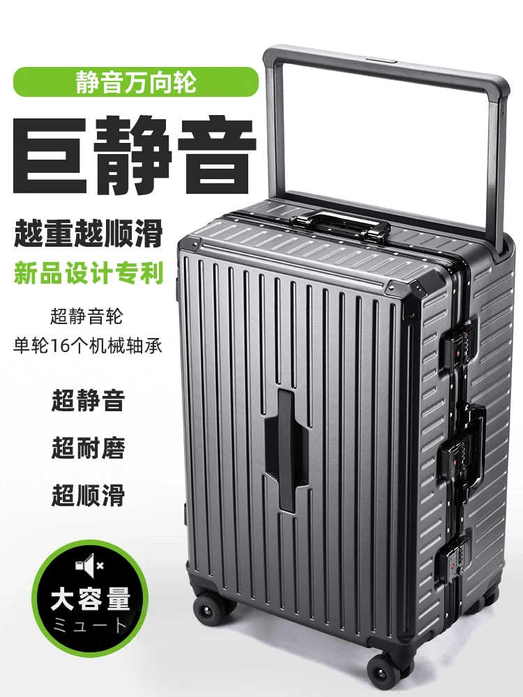 宽拉杆巨能装三七开大容量行李箱旅行箱出差旅行纯pc拉杆箱静音轮