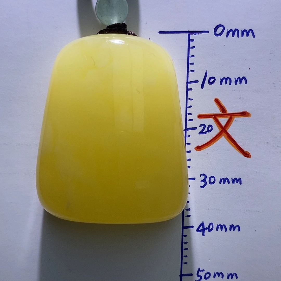 琥珀未镶嵌珠宝奇石90