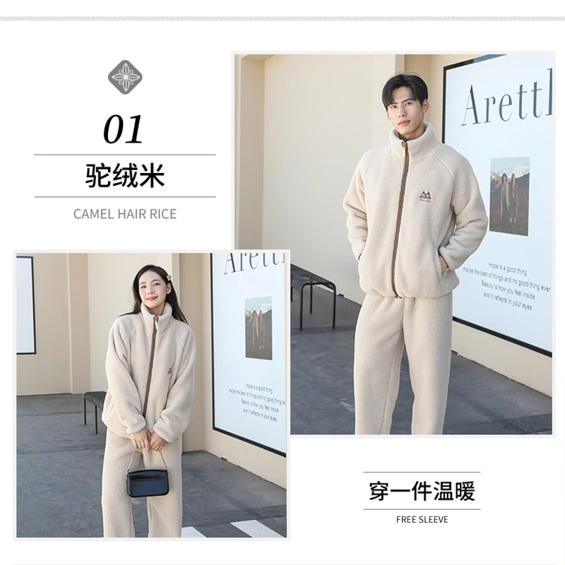 【极寒系列】双层加厚2025新款女装套装冬立领加绒复合情侣款家居服