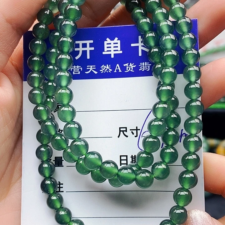 翡翠未镶嵌手串翡翠