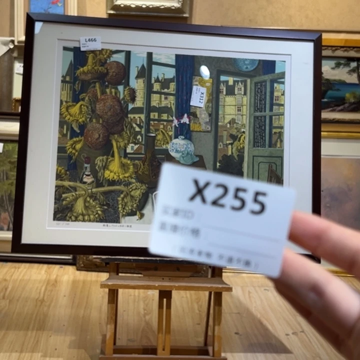 版画j***e回流老物不退不换