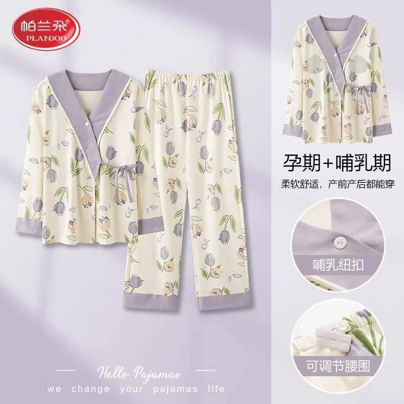 帕兰朵带胸垫月子服春秋季产后纯棉长袖系带和服睡衣孕妇哺乳套装