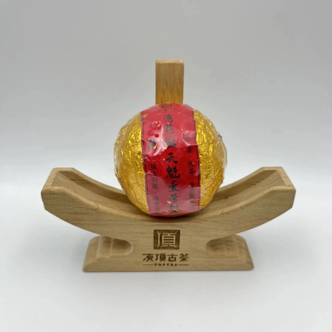 【凌顶古茶】薄荷塘天魁壹号 普洱茶熟茶紧压茶100g/沱