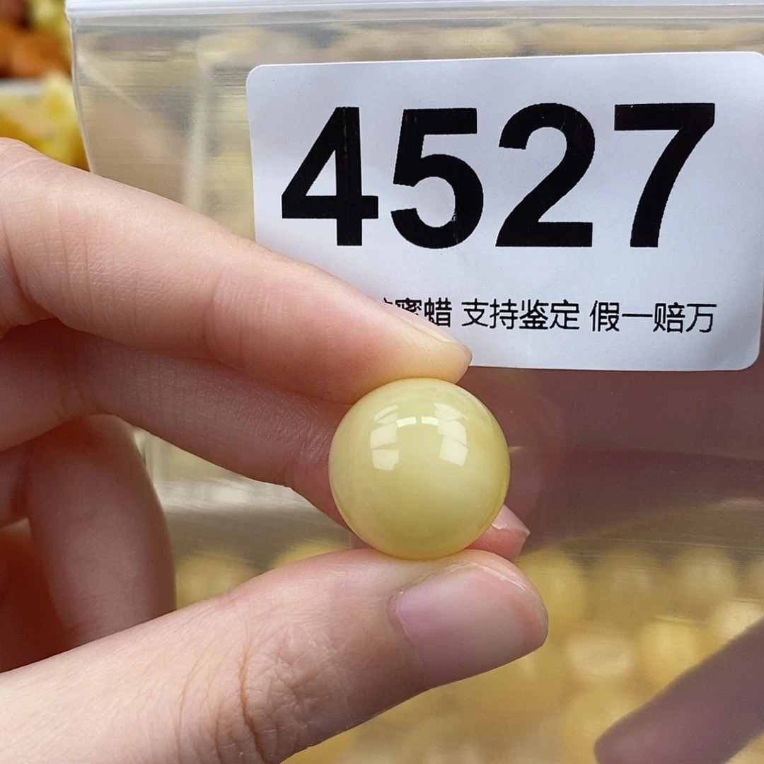 蜜蜡未镶嵌珠宝奇石16.8