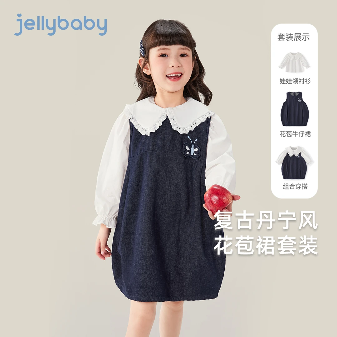 杰里贝比春款女童套装中童衬衫背心裙花苞裙学院风 JTG51737