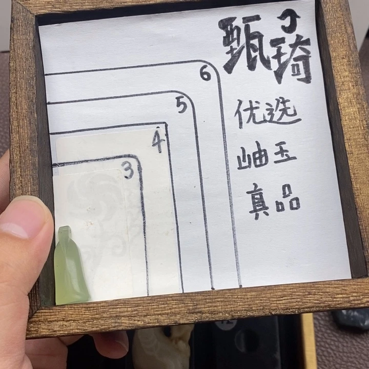 未镶嵌蛇纹石玉颈饰一*缘