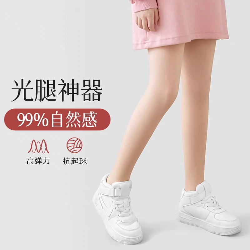 女童光腿神器春秋薄款肉色水光裤袜丝袜打底裤薄绒肤色儿童连裤袜