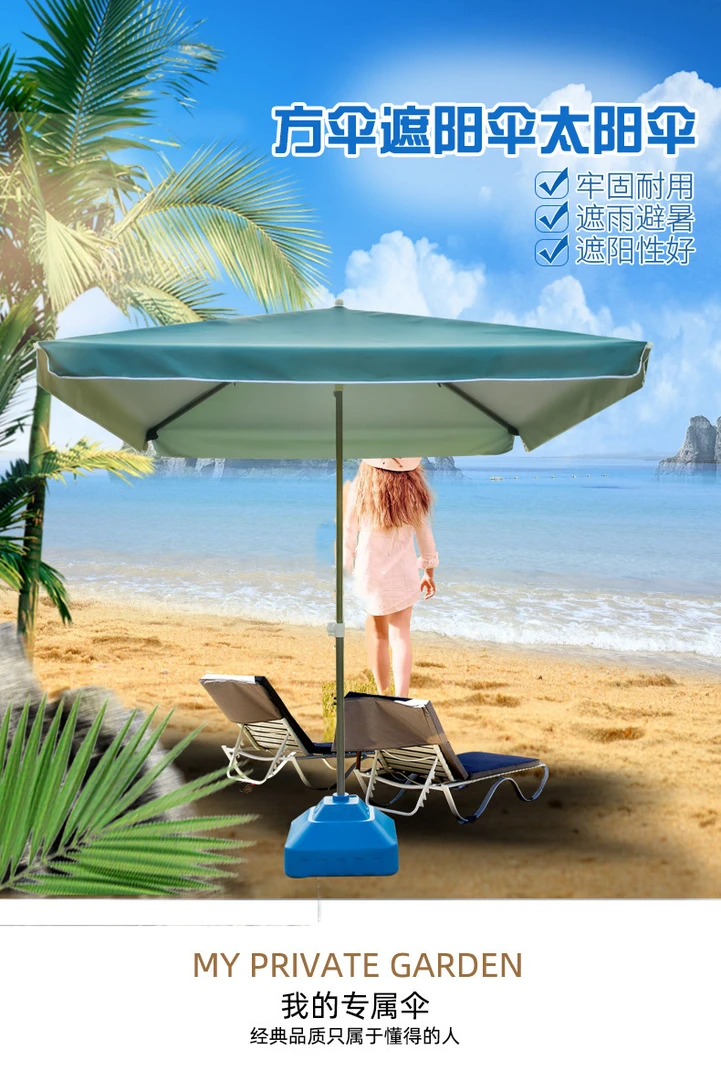 遮阳沙滩防晒摆摊太阳伞大号庭院伞超大商用伞大雨伞折叠加厚防雨