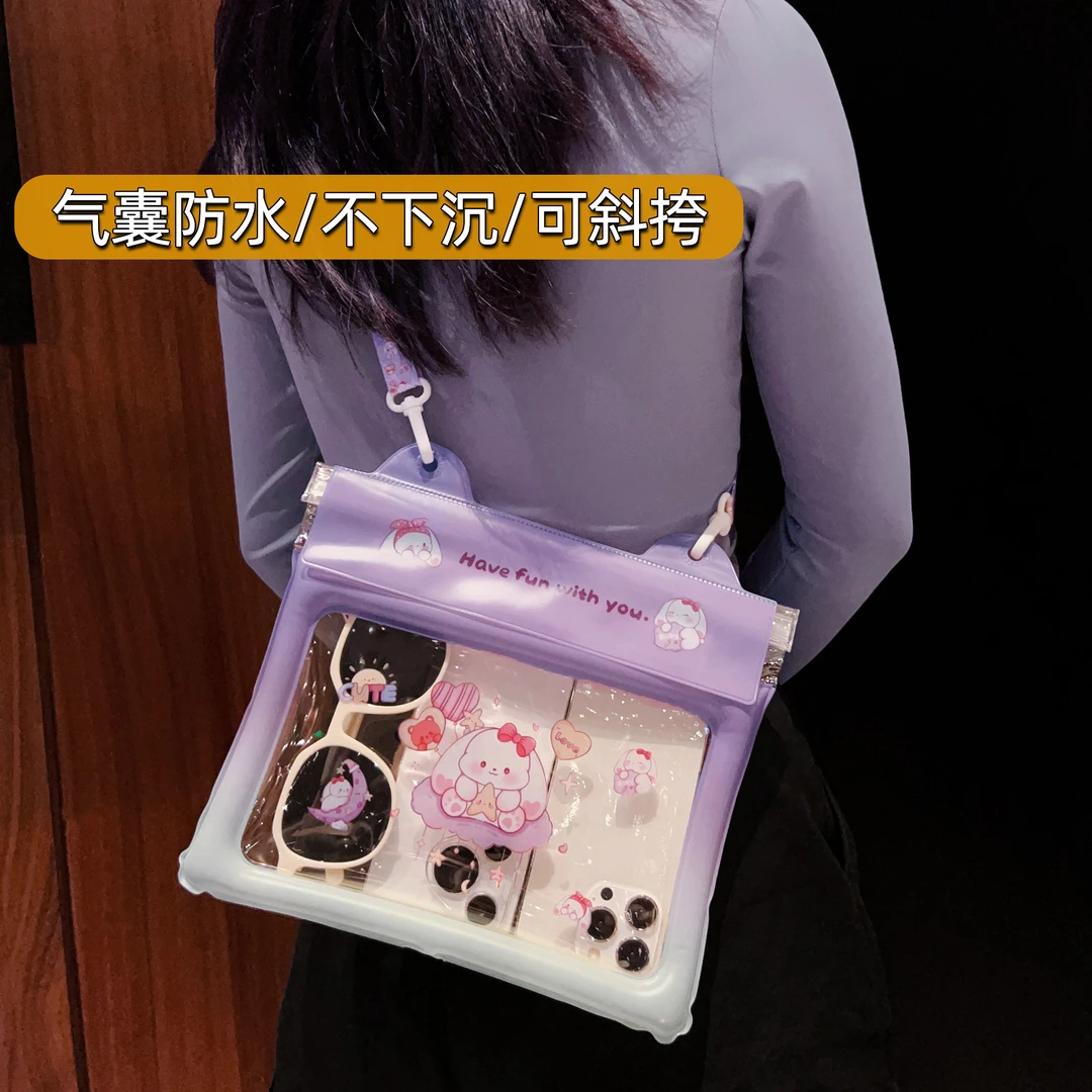 斜挎手机防水袋可触屏大容量游泳漂流拍照潜水温泉海边密封套气囊