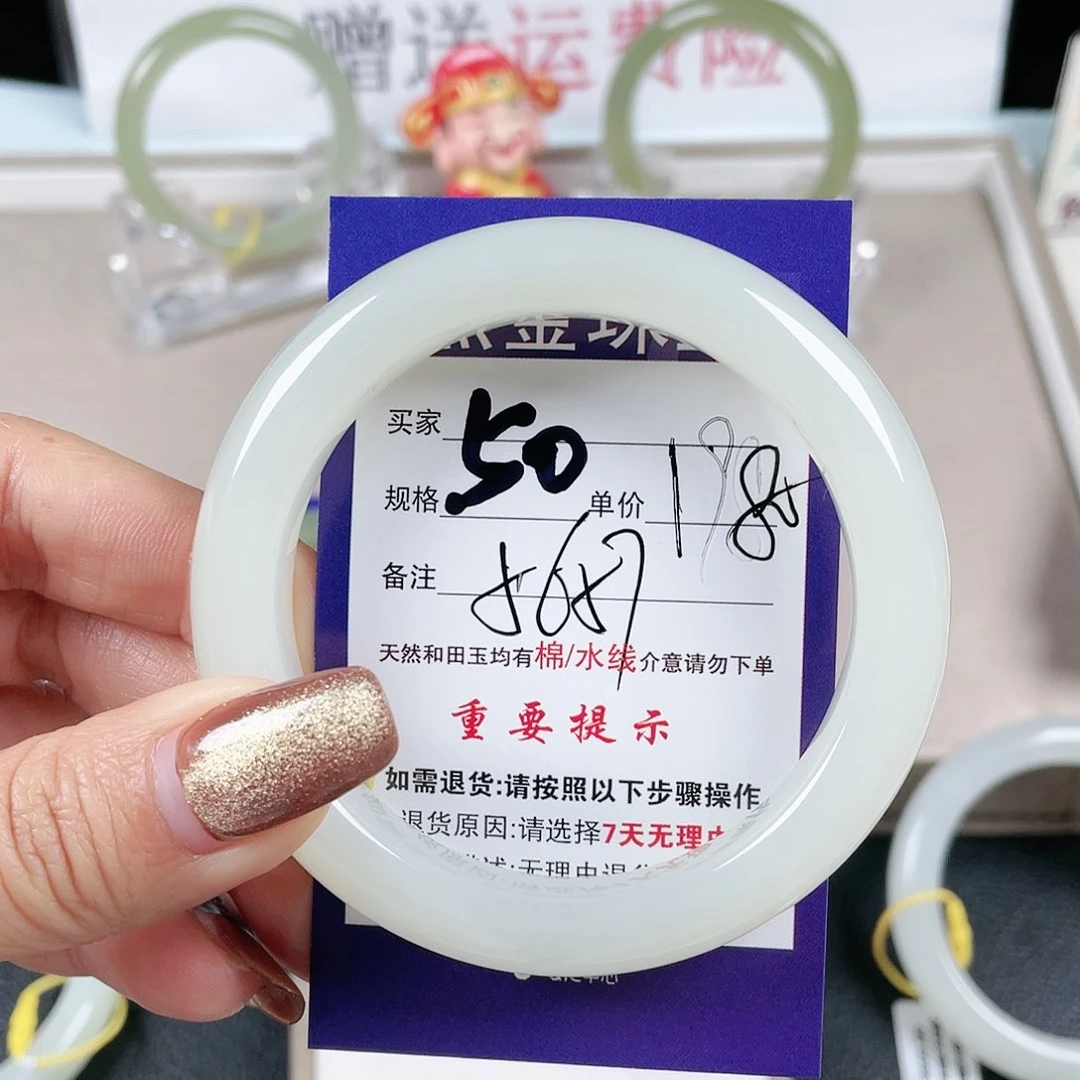 和田玉手镯未镶嵌