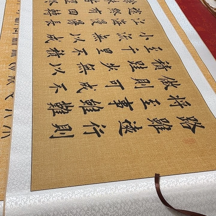 千***家书法路虽远卷轴堵金栋205✖️55厘米左右福利