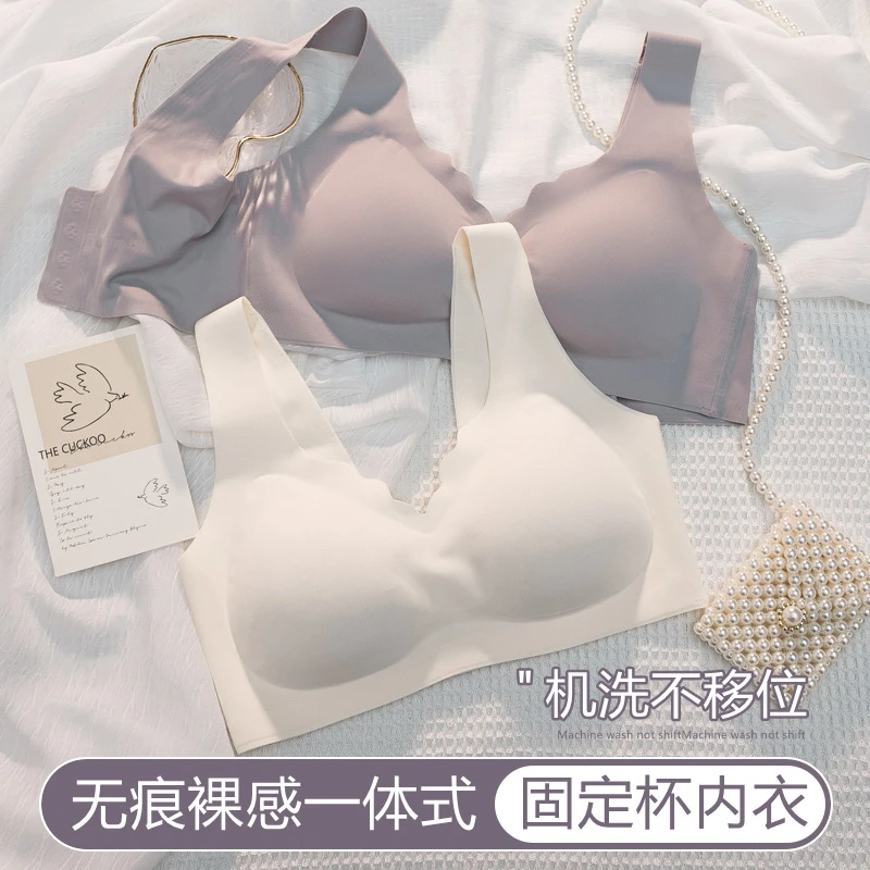 无钢圈无痕内衣女薄款大胸显小聚拢胖mm收副乳防下垂运动大码文胸
