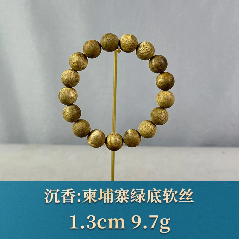 83427 柬埔寨绿底软丝  沉香