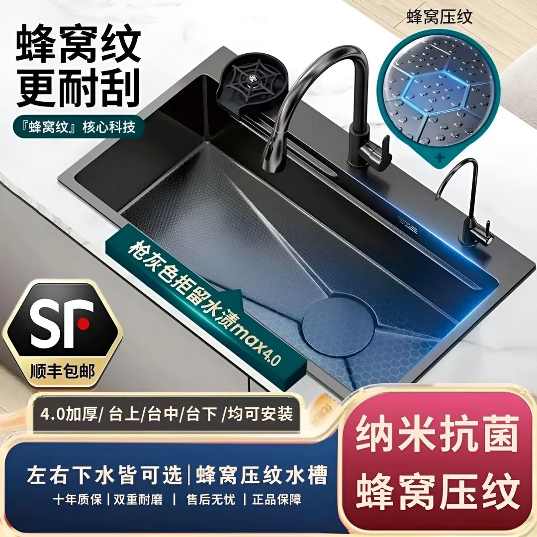 左下水】厨房水槽洗菜盆大单槽洗菜池台盆一体不锈钢水池槽洗碗池