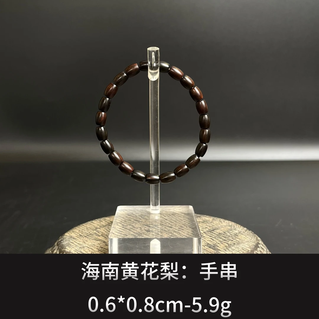 海南黄花梨 手串 -21823