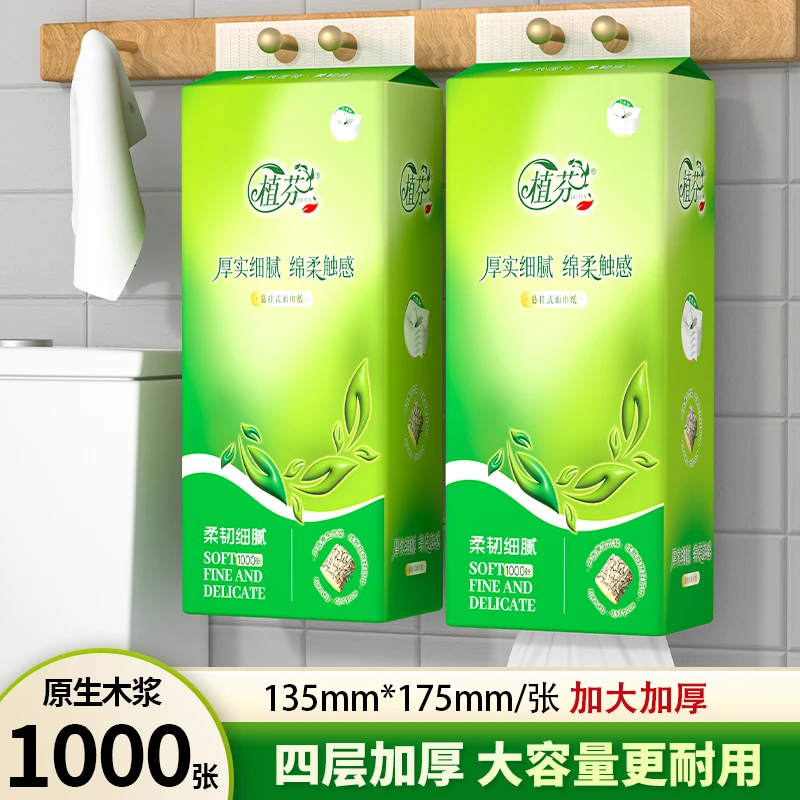 挂抽纸巾悬挂式抽纸家用大包餐巾纸卫生纸面巾纸1000张9/6/3/1提