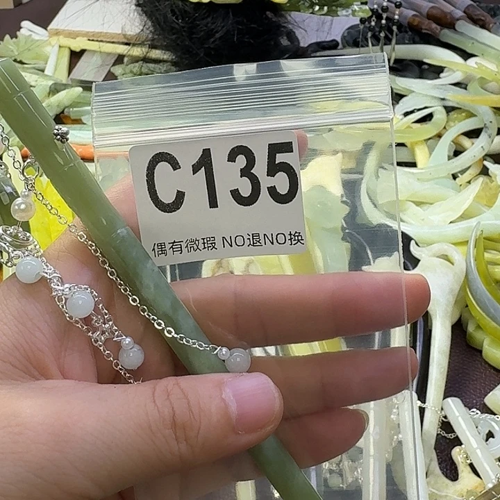 快***兔合金蛇纹石玉发饰