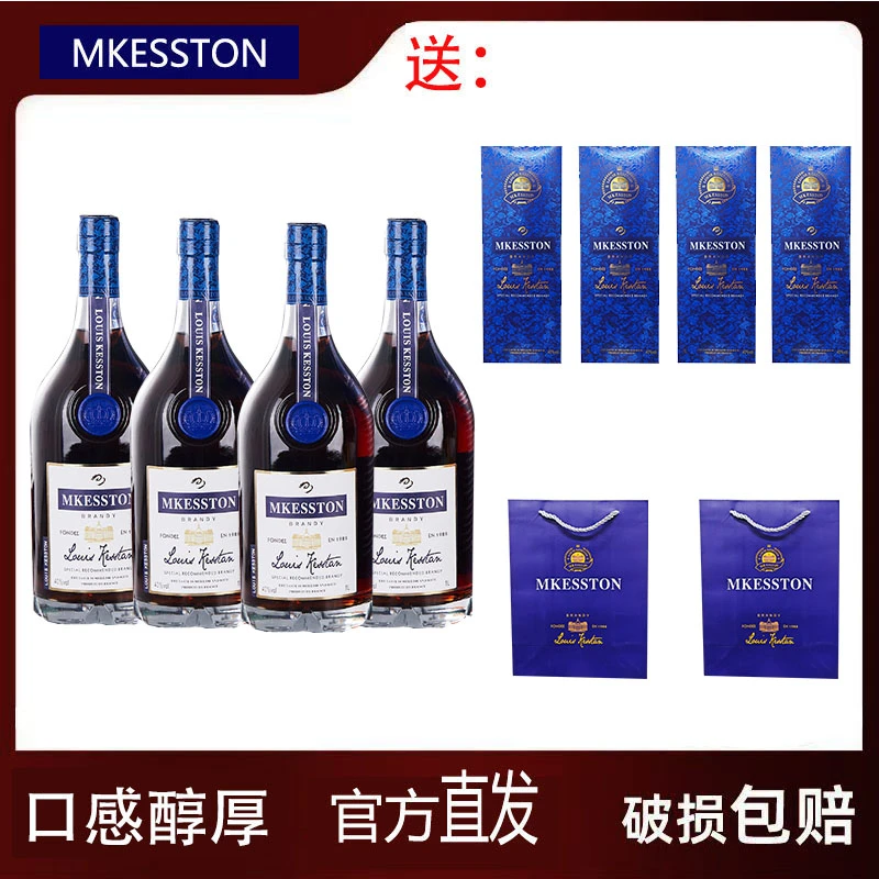 响乐云路易凯仕顿蓝岱世家白兰地洋酒聚会