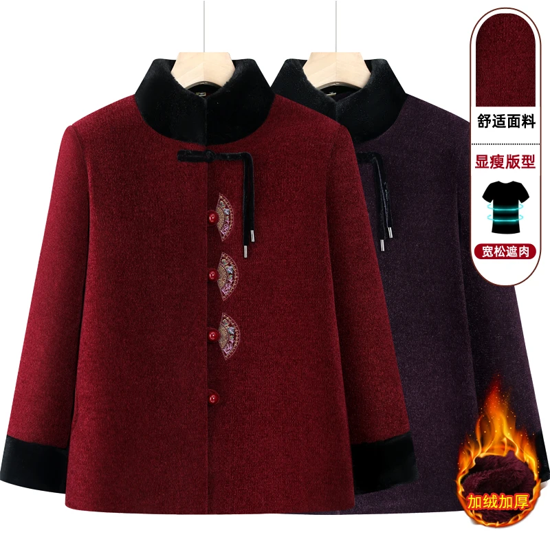 冬季时尚洋气中老年女装妈妈装中式复古加绒加厚奶奶上衣棉衣外套