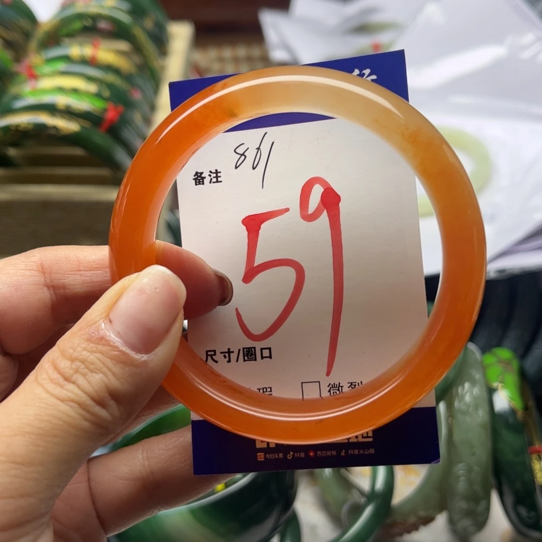 石英岩玉未镶嵌手镯