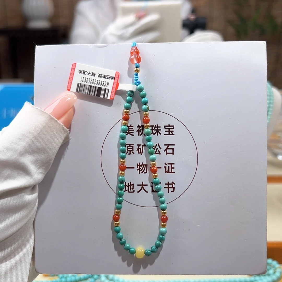 绿松石未镶嵌14圆珠手机链放漏卡3+