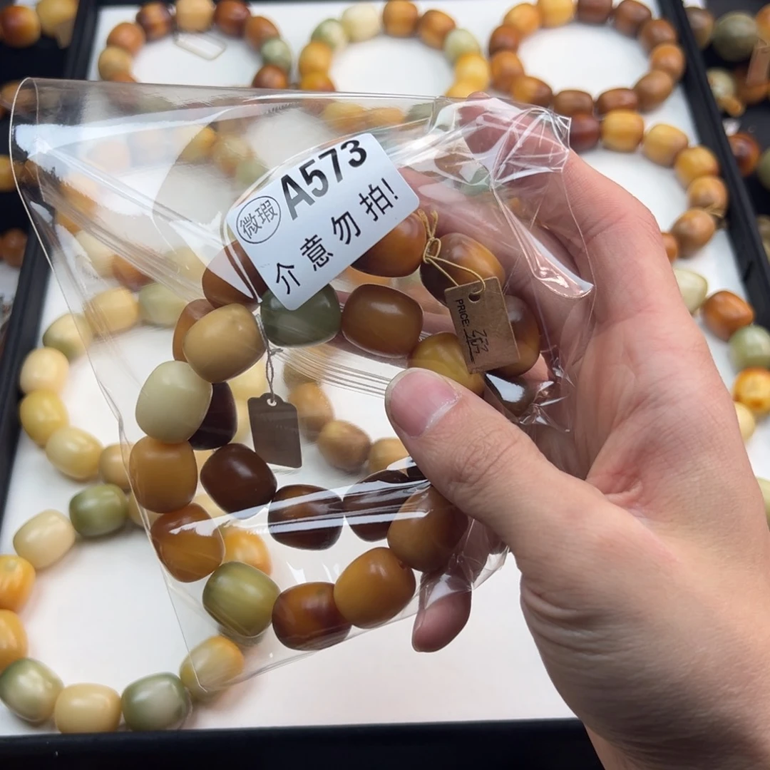 白玉菩提吊坠阿***优微瑕