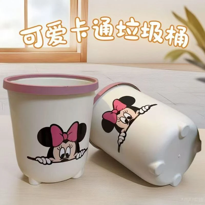 【2个装】米奇图案大号垃圾桶颜值厨房塑料垃圾篓卧室简约压圈纸篓
