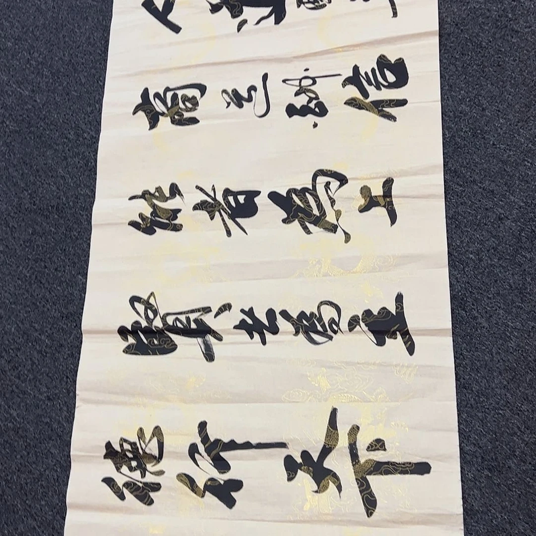 国画斗方作品精品佳作