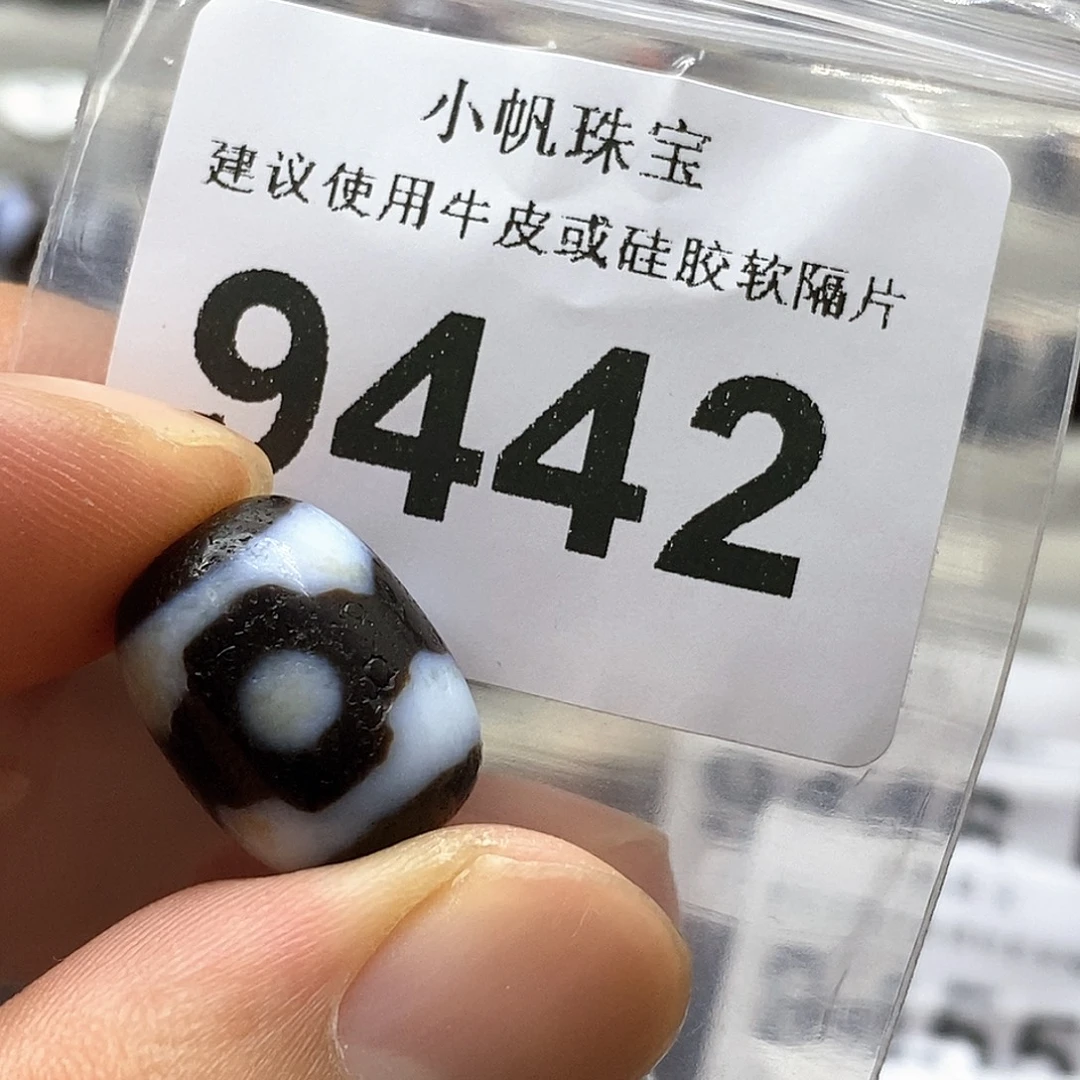未镶嵌裸珠玛瑙/玉髓9442