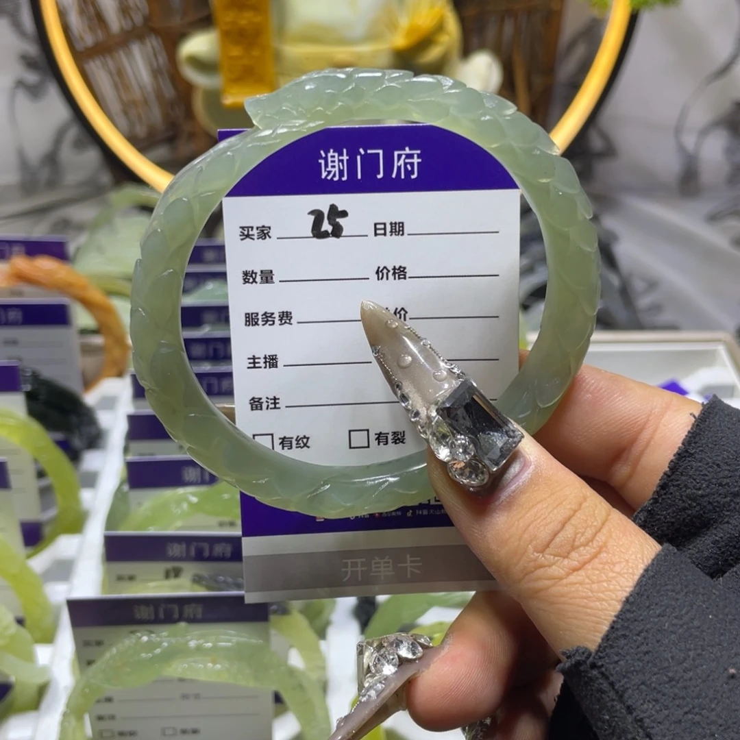 蛇纹石玉手镯未镶嵌三**士