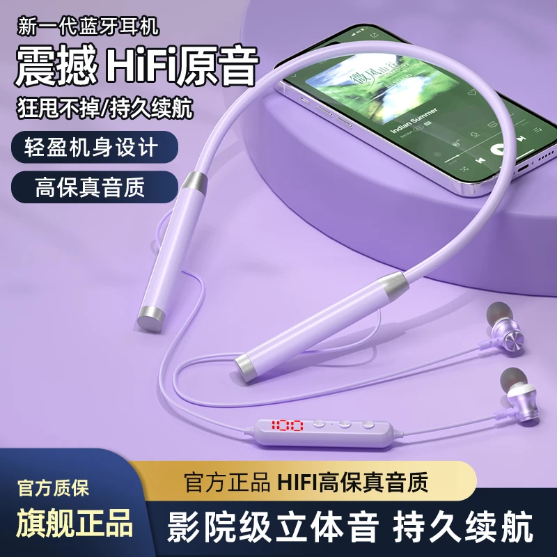 无线蓝牙挂脖式耳机超长续航高音质手机电脑通用可插卡运动跑步