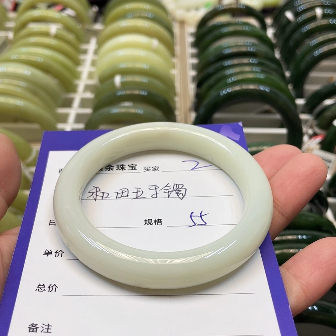 未镶嵌手镯和田玉