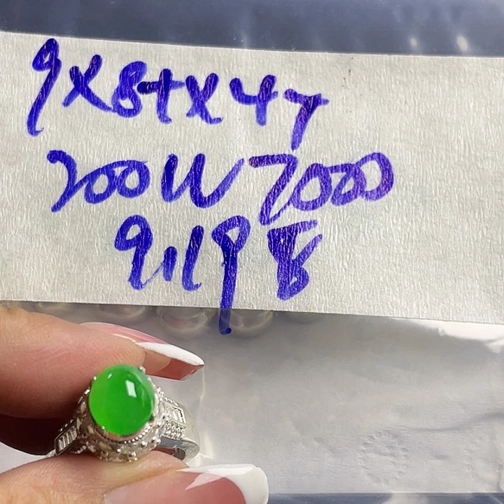 李***6未镶嵌定制翡翠86888888888