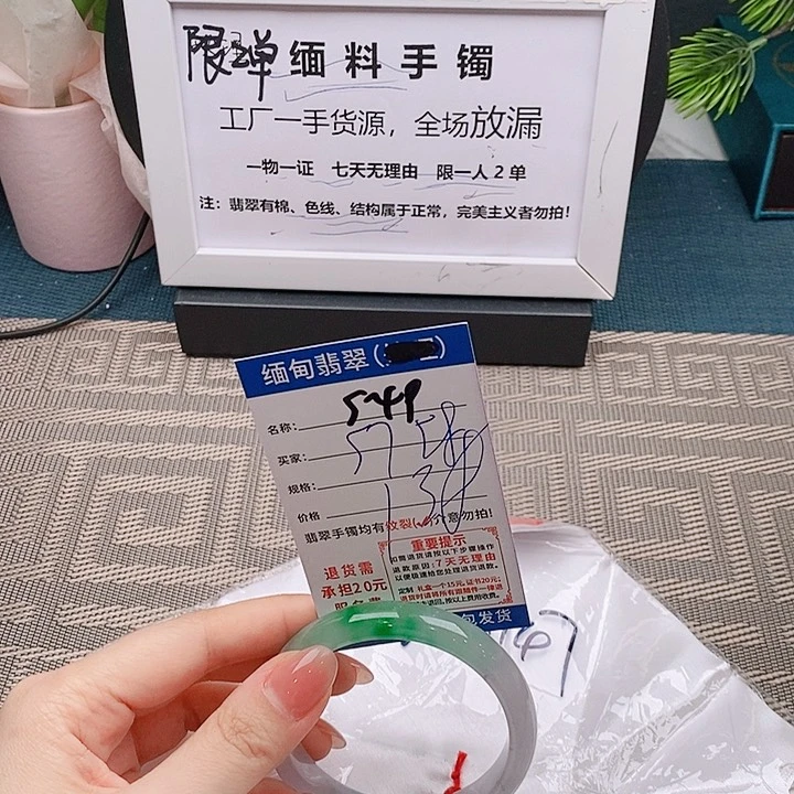翡翠手镯未镶嵌手镯以实物为准微包容s49