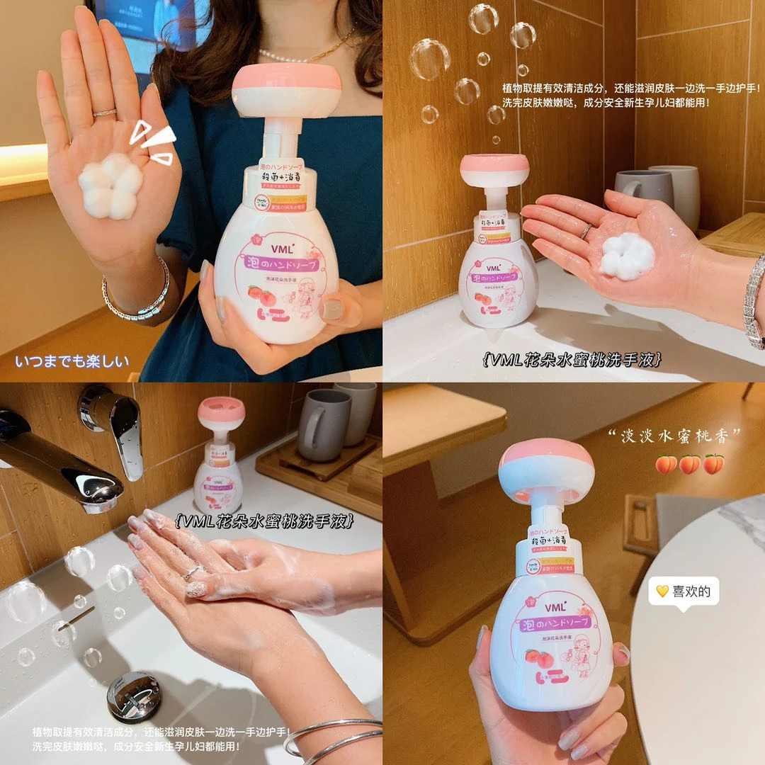 花朵清香型泡沫洗手液按压式家用抑菌清洁香氛可爱花香温和护手