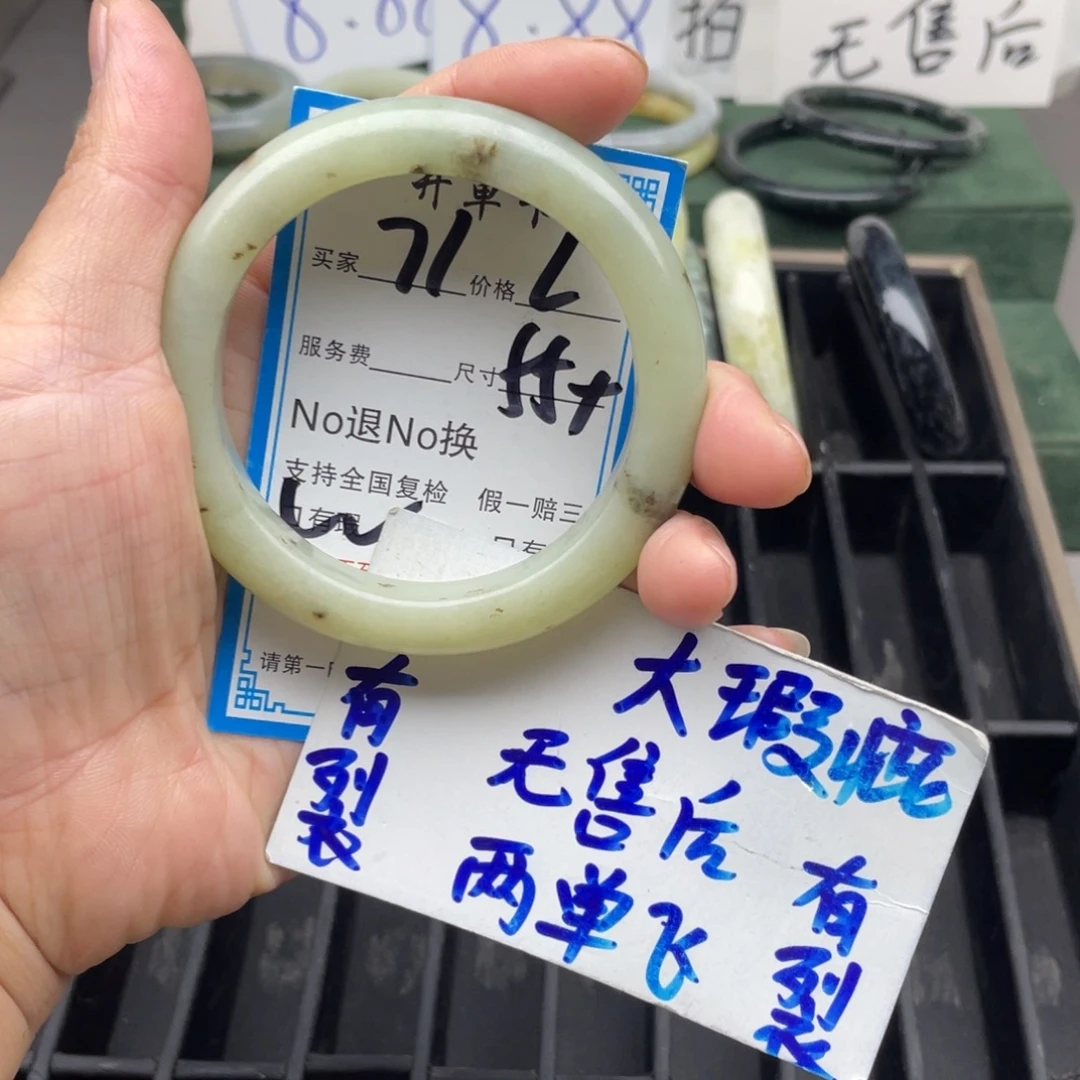 未镶嵌蛇纹石玉手镯