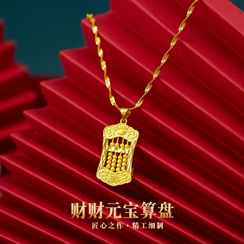 铜合金项链 【元宝款算盘项链】时尚吊坠百搭项链