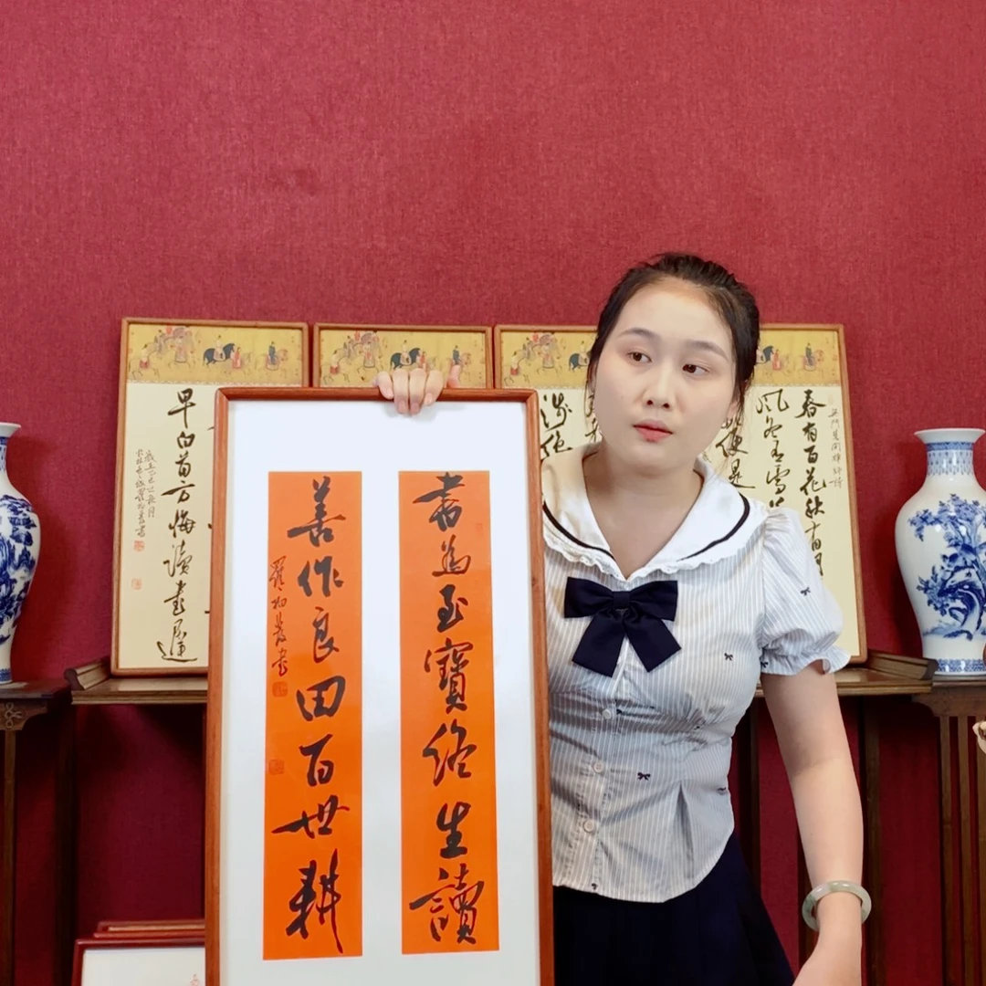 书法罗柏发书法作品