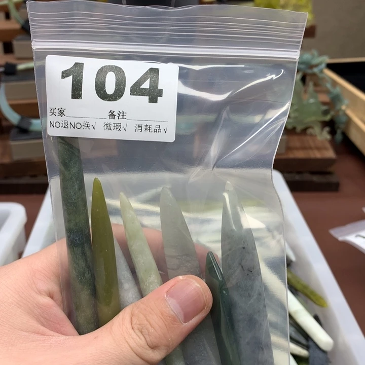 蛇纹石玉发饰合金日**梭