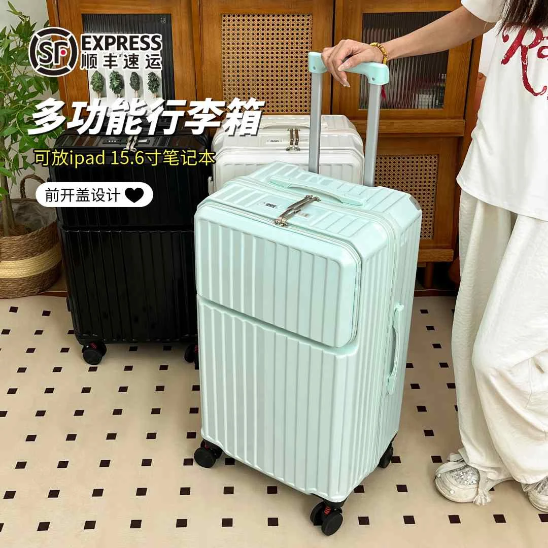 前开口28寸行李箱女2025新款20寸登机箱旅行箱大容量扩容拉杆箱男