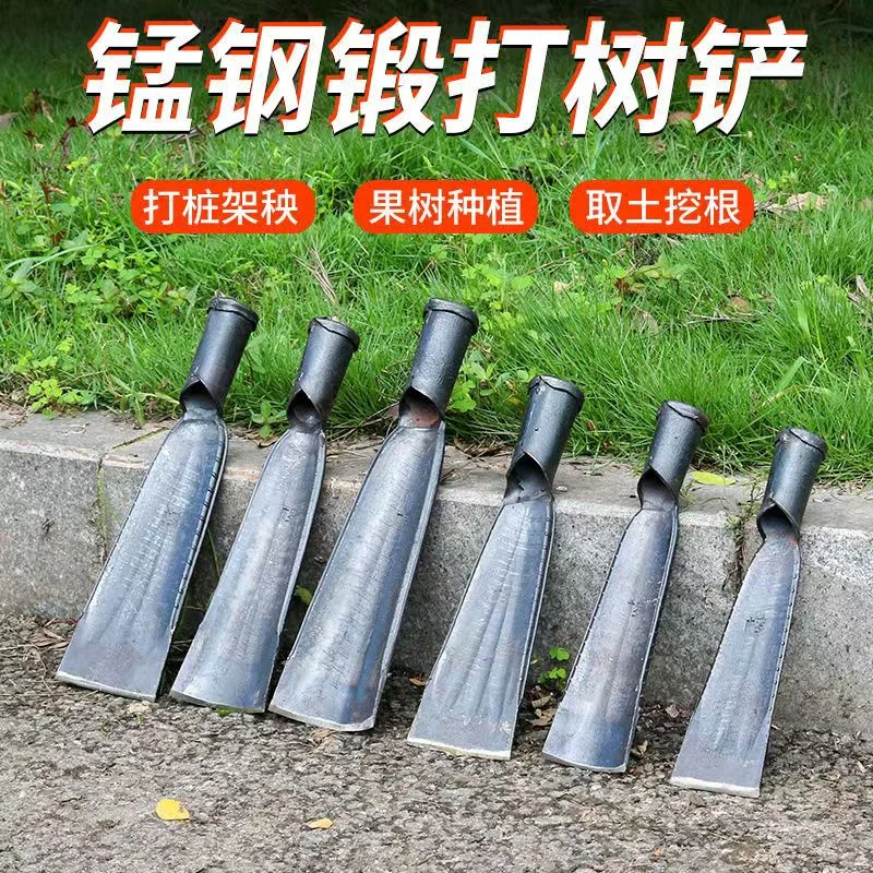 特钢挖洞铲子老式洛阳铲挖土打洞神器挖坑树根硬土山药锰钢超硬铲