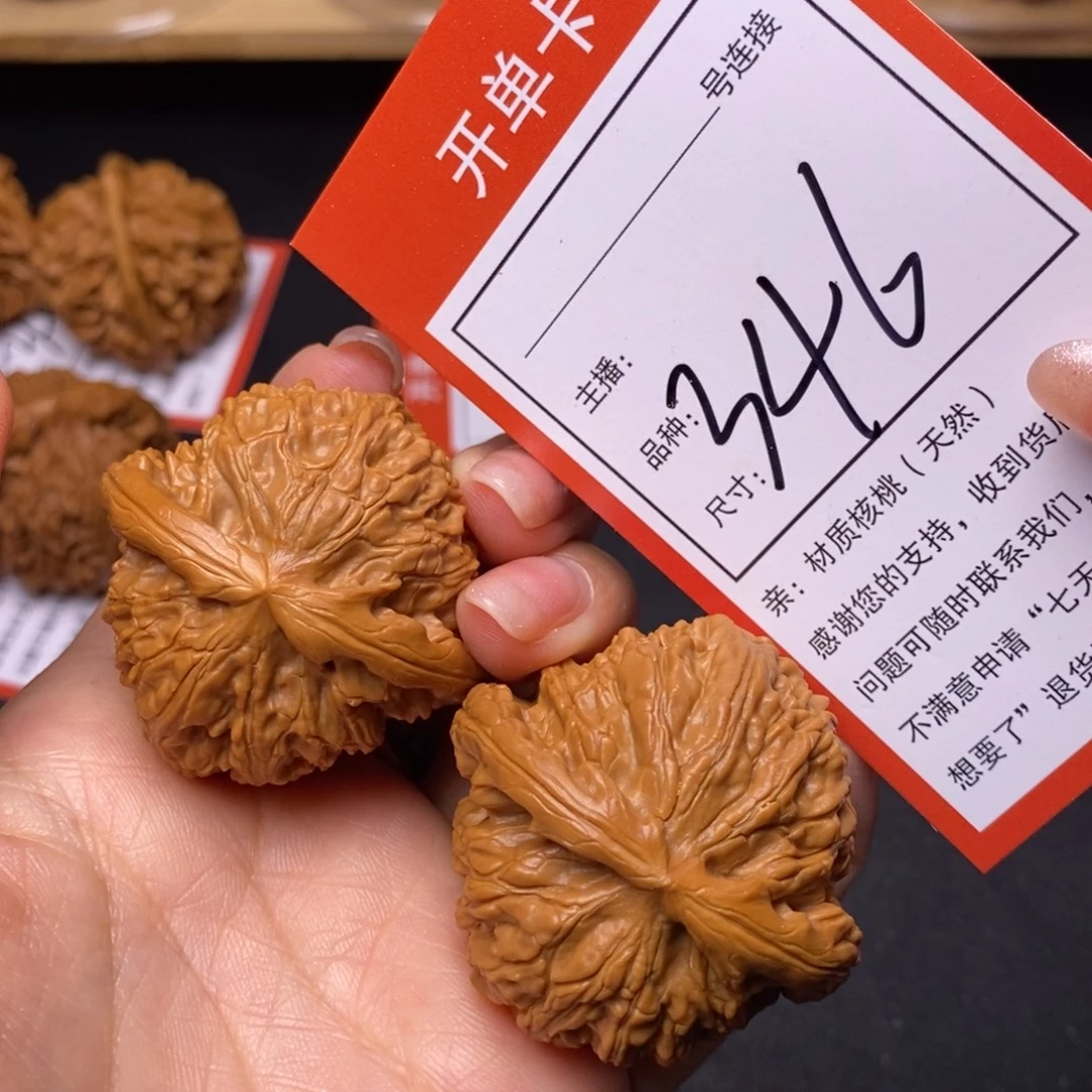 把件文玩核桃42白狮子346