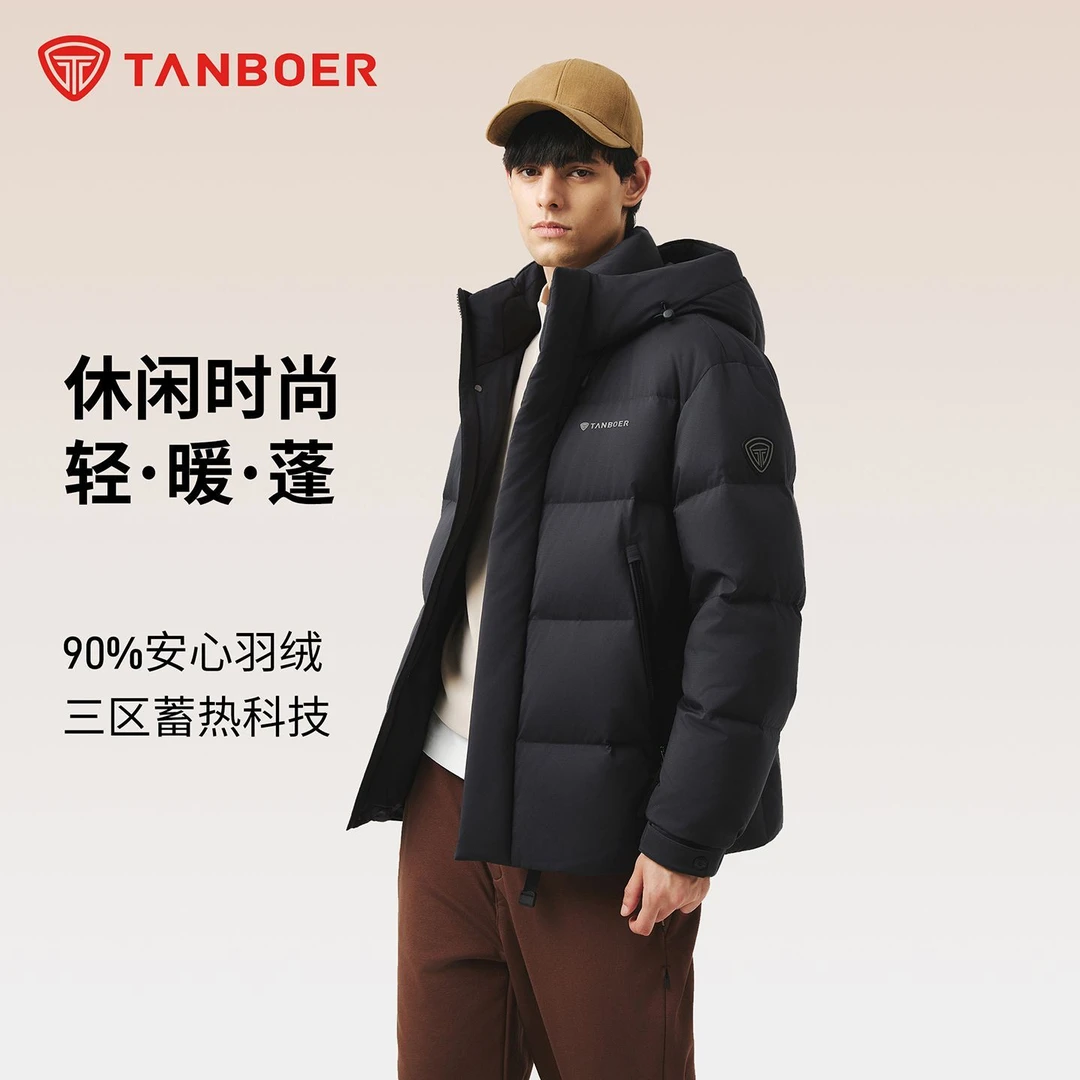 坦博尔25年冬款羽绒服可脱卸帽90%绒保暖防泼水外套TA5530333Z