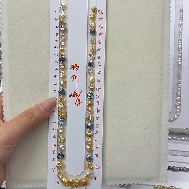 定制海水珍珠未镶嵌裸珠